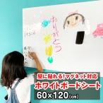  белый сиденье roll белый сиденье 60×120cm толстый магнит ......... ... склеивание поглощение тип приклеивание сиденье магнит обои .... расписание конференц-зал 