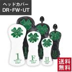  Driver покрытие Golf крышка головки цилиндров 4 позиций комплект Driver Fairway Wood служебная программа соответствует комплект PU кожа водонепроницаемый clover вышивка 