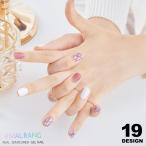 ネイルシール ジェル 硬化 ジェル風 ジェルネイル ジェルネイルシール uv MALRANG マルラン ネイル ネイルシール ジェル セルフネイル ネイルデザイン y2