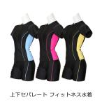 水着 レディース 体型カバー 40代 50代 人気 フィットネス セパレート 水泳 めくれ防止 S/M/L/LL mizugi 宅A