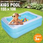 プール ビニールプール 子供用 家庭用プール ファミリープール ガーデンプール レジャープール エアープール 子供用プール 四角いプール 宅G