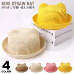 麦わら帽子 子供用 キッズ 猫耳付き 男の子 女の子 ゴム付き ひも付き 52cm ストローハット キッズ帽子 ハット 耳付き 子供帽子 y6