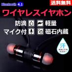 ¥ï¥¤¥ä¥ì¥¹¥¤¥ä¥Û¥ó Bluetooth ¥¤¥ä¥Û¥ó ¥Ö¥ë¡¼¥È¥¥¡¼¥¹¥¤¥ä¥Û¥ó iPhone Android ¥¤¥ä¥Õ¥©¥ó ¥¹¥Þ¡¼¥È¥Õ¥©¥ó ¥Ï¥ó¥º¥Õ¥ê¡¼ÄÌÏà ²»³Ú