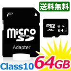  микро SD карта 64GB Class 10 microSD карта microSDHC карта SD карта конверсионный адаптор имеется 
