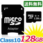  микро SD карта 128GB Class 10 microSD карта microSDHC карта SD карта конверсионный адаптор имеется 
