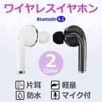 Bluetooth ¥¤¥ä¥Û¥ó ÊÒ¼ª ¥Ö¥ë¡¼¥È¥¥¡¼¥¹ ¥ï¥¤¥ä¥ì¥¹ ¥¤¥ä¥Õ¥©¥ó iPhone Android ·ÚÎÌ ËÉ¿å ÄÌÏÃ²Ä ¥¢¥¤¥Õ¥©¥ó ¥¢¥ó¥É¥í¥¤¥É