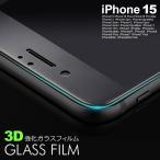 Êݸî¥Õ¥£¥ë¥à iPhoneX iPhone8/7/6/6s Plus ¥¬¥é¥¹¥Õ¥£¥ë¥à ¶¯²½¥¬¥é¥¹ 3D ±Õ¾½Á´ÌÌÊÝ¸î ¥¥ºËÉ»ß »ØÌæËÉ»ß Ëɱø¥³¡¼¥Æ¥£¥ó¥° µÛÃå