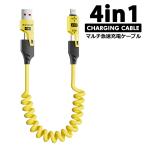 4in1 электро- кабель iphone 1.5m type-c внезапный скорость PD зарядка 65W usb модель C кабель C to C iPhone модель C кабель внезапный скорость зарядка зарядка код y1