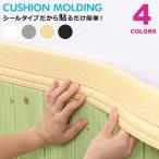  молдинг стена наклейка мебель diy подушка молдинг поясница стена переделка оборудование орнамент видеть порез . материал вокруг . Crown стена поверхность оборудование орнамент дом H