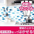 壁紙 張り替え 自分で 壁紙シール おしゃれ 壁紙の上から貼る壁紙 サンプル おしゃれ 壁紙シール リメイクシート はがせる壁紙 壁紙 張り替え 自分で y3