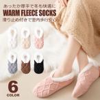  салон обувь зима теплый .... салон обувь тапочки обратная сторона ворсистый защищающий от холода теплый .... нежный салон надеть обувь женский ребенок предотвращение скольжения защищающий от холода охлаждение предотвращение y6