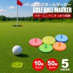  Golf маркер (габарит) pating гид Golf маркер (габарит) наконечник маркер (габарит) зеленый navi Revell маркер (габарит) короткая клюшка маркер (габарит) короткая клюшка end место хранения Golf сопутствующие товары y2