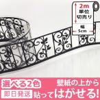  окно тонировка стёкол пленкой глаз .. сиденье маскировочная лента широкий Heart leaf обои обои настенный стикер 2m единица измерения y4