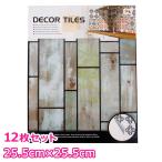 モザイクタイル シール 防水 キッチン タイル ホワイト 水回り 洗面所 トイレ 耐熱性 耐湿性 お掃除簡単 ハサミで簡単カット立体的 宅C