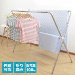 室内物干し 伸縮式 多機能 洗濯干し 部屋干し 折りたたみ X型 Wバータイプ 室内 大容量 布団干し 軽量 アルミ一人暮らし 新生活 サビに強い 耐荷重100kg 宅H