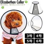  ветеринарный воротник собака кошка soft средний собака маленький размер собака половина прозрачный рука . после уход для домашних животных (3 номер ~6 номер ) легкий царапина .. предотвращение царапина .. предотвращение царапина . защита товары для ухода protection дом A