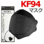KF94 マスク 1枚入り 使い捨てマスク 4層構造 ダイヤモンド形状 不織布マスク 防塵マスク ウイルス 飛沫対策 PM2.5 花粉 ほこり 粉塵 大人 韓国製 y1