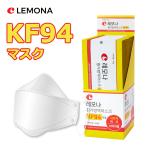 KF94 マスク ダイヤモンド形状 1枚入り 使い捨てマスク 4層構造 プレミアムマスク 不織布マスク 防塵マスク ウイルス 飛沫対策 PM2.5 花粉 粉塵 大人 抗菌 y1