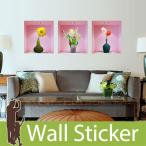 ショッピングウォールステッカー ウォールステッカー トリックアート 花 花瓶 ひまわり チューリップ 北欧 大人かわいい モダン トイレ リビング 貼ってはがせる インテリアシール 宅C