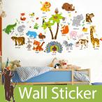 ウォールステッカー 動物 アニマル 鳥 バード 英語 英字 名前 ライオン うさぎ キリン トラ ブタ (動物と英語名) 貼ってはがせる 北欧 インテリアシール 宅C