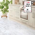  пол переделка сиденье шелушение ... напольное покрытие царапина предотвращение наклейка модель мрамор пол сиденье Stone reform переделка наклейка преобразование дом F