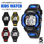 腕時計 キッズ 防水 男の子 女の子 小学生 デジタル腕時計 子供用腕時計 キッズデジタルウォッチ 子供用キッズ腕時計 y4