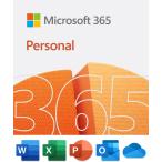 Microsoft 365 Personal(最新 1年版)|オンラインコード版|Win/Mac/iPad|インストール台数無制限(同時使用可能台数5台)【並行輸入品】