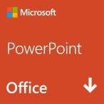 Microsoft PowerPoint 2021(最新 永続版)【ダウンロード版】Windows11、10/mac対応 PC1台office 2021