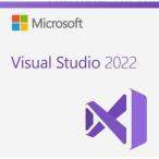 Microsoft Visual Studio Professional 2022 日本語 [ダウンロード版] / 1PC 永続ライセンス通常版