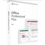 Microsoft Office 2019 Office Pro Plus 2019 正規日本語版 5PC 対応 Office Professional Plus 2019プロダクトキー[代引き不可]※