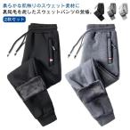  защищающий от холода обратная сторона ворсистый брюки 2 шт. комплект обратная сторона ворсистый тренировочный брюки 2 шт. комплект зима теплый толстый низ длинные брюки талия резина мужской . способ осень движение надеты 