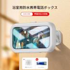  водонепроницаемый динамик ванна ванна морской сенсорная панель водонепроницаемый беспроводной большой громкость смартфон динамик 