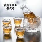 【送料無料】酒器セット 6点セット 日本酒 盃 冷酒 熱酒 父の日ギフト プレゼント グラス 男性 女性 誕生日プレゼント おしゃれ 父 母