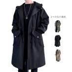 ショッピングモッズコート 送料無料 モッズコート メンズ フード付き ロングコート ミリタリー コート カーキ スタイリッシュデザイン 着こなし 大きいサイズ M L XL 2