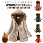 . защита от ветра холод с хлопком пальто внешний обратная сторона боа женский с хлопком с мехом длинный длина зима женщина взрослый теплый с хлопком длинное пальто bench пальто casual Mod's Coat 