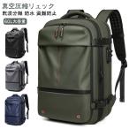 ショッピングビジネス ビジネスリュック メンズ 大容量 拡張 防水 盗難防止 圧縮バックパック 60L 真空圧縮対応 PC収納可 リュック 多機能 乾湿分離 おしゃれ 高級