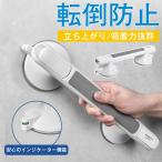  поручень присоска уход ванная приспособление для ходьбы переворачивание предотвращение ванна туалет безопасность пассажирский . помощник kun рука .. товары для ухода ванна ванная ванна вставание туалет пожилые люди 