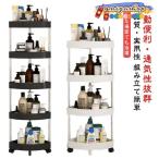  угол подставка 4 уровень 5 уровень открытый подставка с роликами . угол класть автобус подставка осушитель водонепроницаемый угол полки подставка ванная автобус кухонные тележки место хранения 