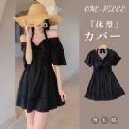  купальный костюм женский body type покрытие ..... мама купальный костюм One-piece купальный костюм 20 плата 40 плата плавание одежда купальный костюм One-piece грудь выше бикини пляж одежда модный 