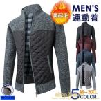  Golf одежда кардиган мужской вязаный свитер обратная сторона боа теплый необычность материалы переключатель стеганое полотно осень-зима вязаный жакет толстый модный 