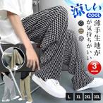  широкий брюки мужской relax брюки тонкий ... погремушка рисунок . шт . легкий брюки низ лето осень весна casual модный 