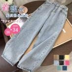 2 пункт .200 иен off Denim брюки женский джинсы надеты .. лето весна осень длинный длина ka Sure ru body type покрытие прекрасный ножек карман низ ходить на работу посещение школы бесплатная доставка 