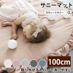  baby коврик . днем . коврик ... Sunny коврик игровой коврик baby коврик месяц . фото иен type круглый хлопок 100% раунд коврик младенец днем . оборка имеется одноцветный 