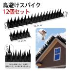  птица .. защита от кошек товары сеть kalas.. защита от птиц сеть птица .. меры защита от птиц fn. предотвращение голубь .. свободный cut . птица меры товары . птица удаление 12 шт. комплект 