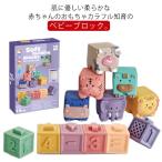  мягкость в машине дерево 12 деталь baby младенец в машине дерево soft кубики ... звук ... развивающая игрушка ребенок soft блок мягкость блок звучащий . моти 