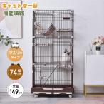  кошка клетка кошка клетка 3 уровень клетка домашнее животное клетка с роликами кошка мера большой много голова .. домик для кошек 1 уровень 2 уровень 3 уровень возможность отсутствие номер защита . пробег предотвращение модный 