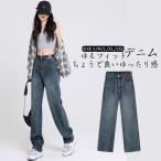  Denim женский высокий laiz брюки распорка широкий брюки высокий талия низ резина стрейч body type покрытие прекрасный ножек ножек длина весна лето осень 40 плата 50 плата 30 плата 20 плата 
