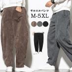  вельвет брюки мужской большой размер шаровары свободно легкий брюки низ одноцветный мода модный 