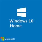 Windows 10/11 os home日本語オンラインアクティブ化の正規版プロダクトキーで マイクロソフト公式サイトでソフトをダウンロードして永続使用できます