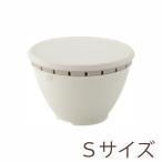 リス株式会社 リベラリスタ　ボール・コランダーセット　Ｓサイズ　ホワイト